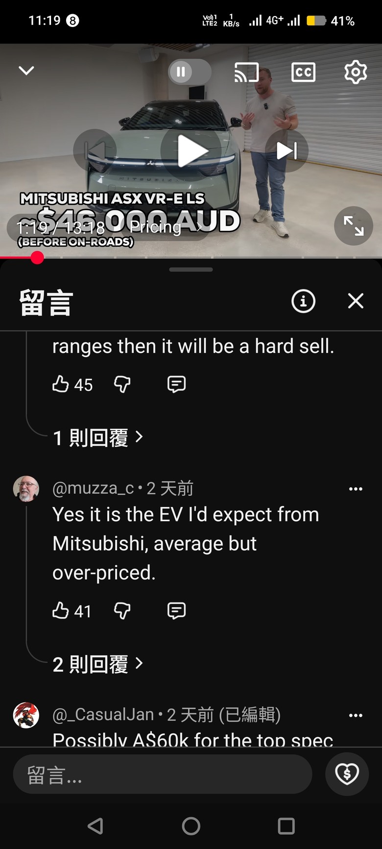 在台灣被認為是便宜治百病的電動車，BRIA到了澳洲卻被嫌太貴！