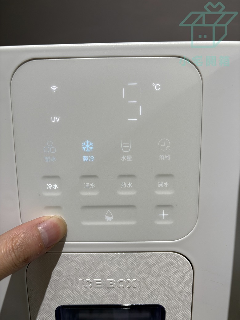 點我看大圖 【小宅開箱】廚房終於不用再塞滿!瞬熱+真製冰+雙模咖啡「水多會 YiMi 宜米 YC-2」實測