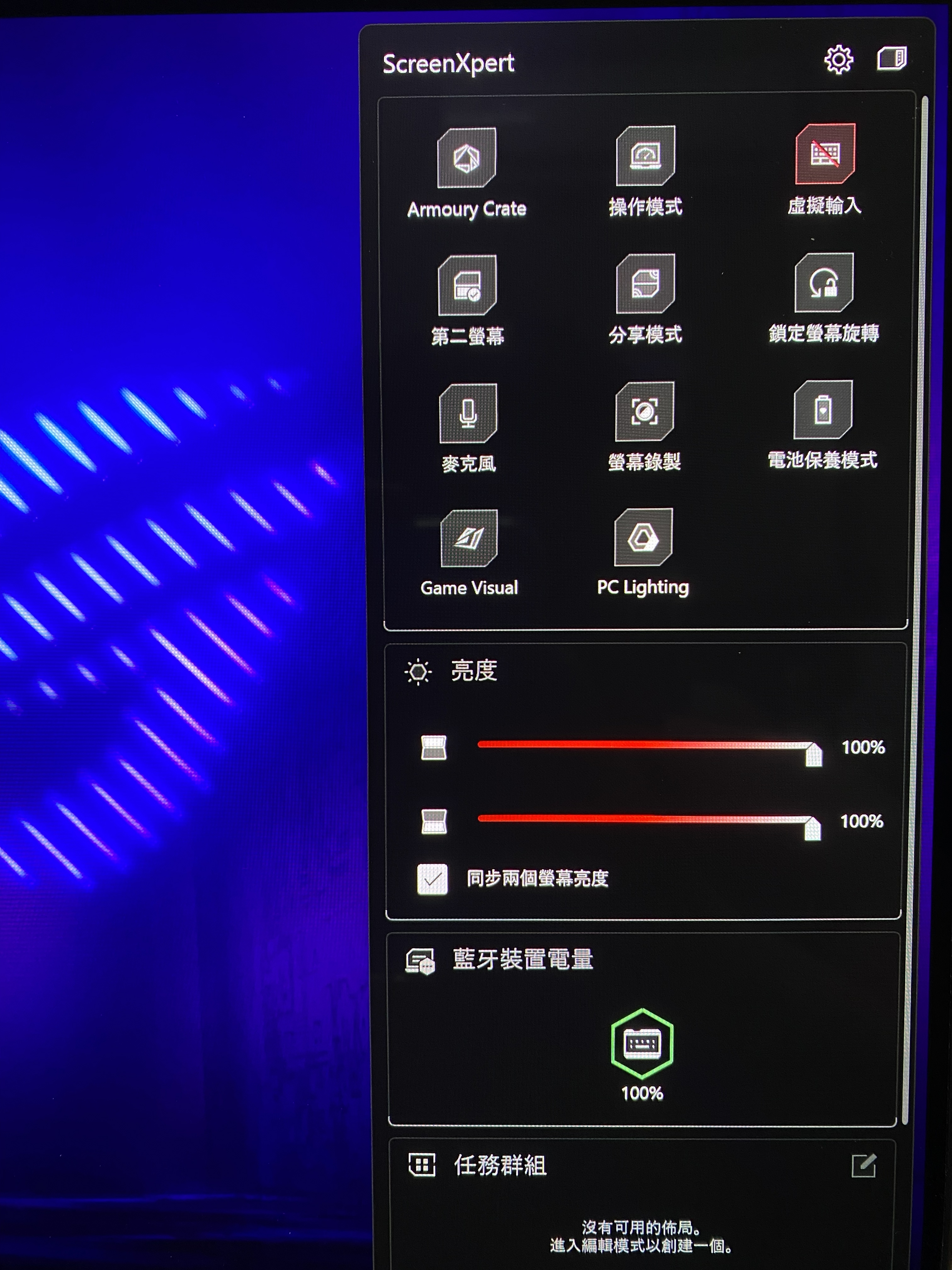 ROG Zephyrus Duo 2026