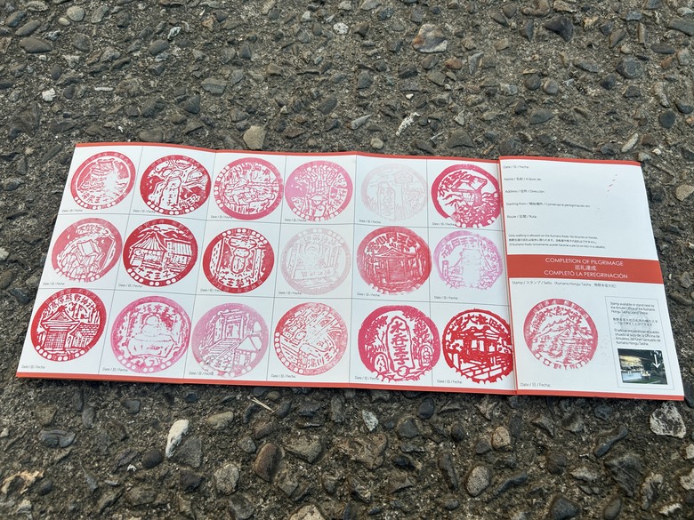 完 走 和 歌 山 熊 野 古 道 朝 聖 之 旅 ( 第 二 天 )