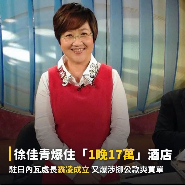 民進黨就是骯髒！