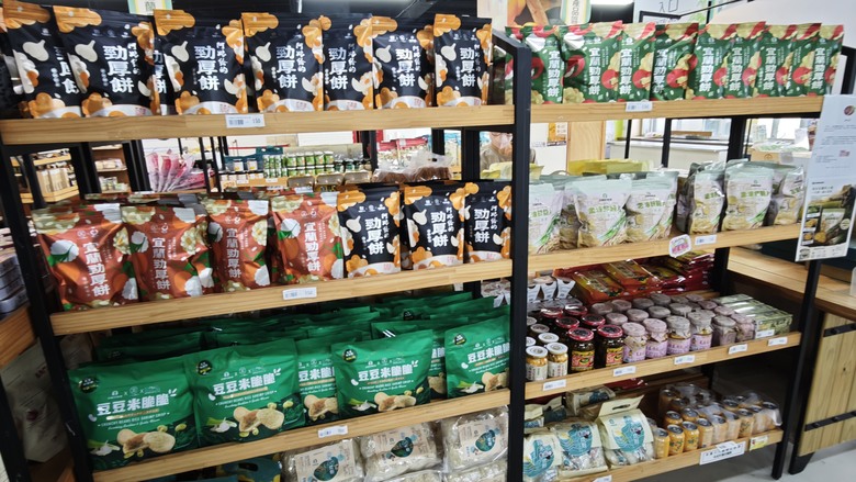 帶著智能眼鏡一日遊宜蘭 - 游家麻糬米糕 / 鮮饗宜蘭農舖 / After Coffee / 饗宴鐵板燒 七小時快閃全紀錄~