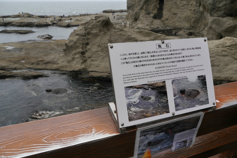 神奈川縣旅遊 江之島