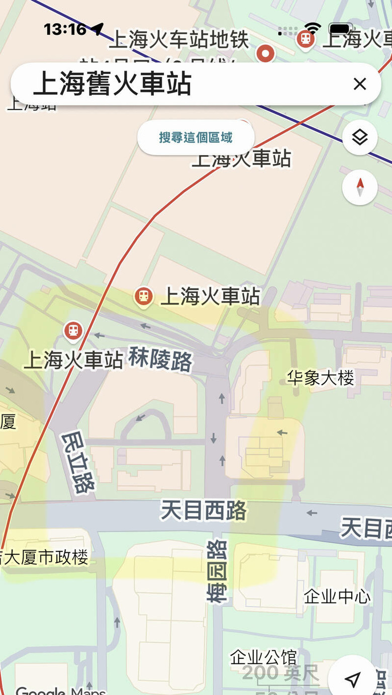 原來這就是鄭麗文說的中國的利益你不要了嗎？？