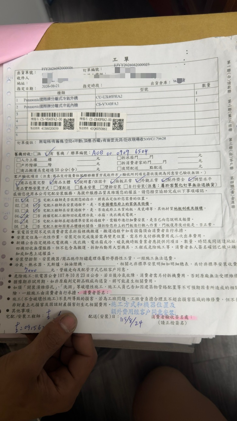 【心得】頂樓西曬房的生存救星！Panasonic國際牌變頻冷暖VX極致分離式冷氣(CS-VX40FA2)深度開箱與極限跨樓層施工分享