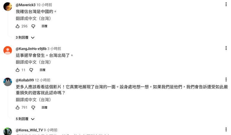 「韓國是叛徒國家！」摔下行李箱…台灣反韓計程車司機/ JTBC犯罪現場調查 一件台灣的社會新聞登上韓國媒體