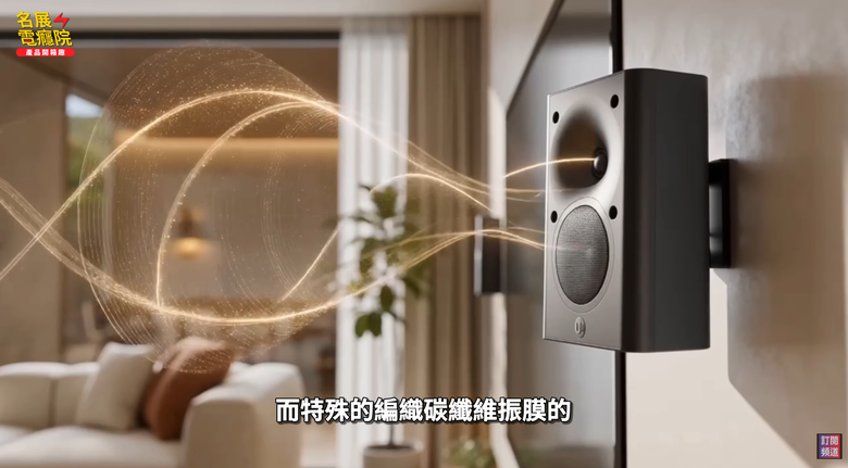 【介紹】小空間也能有大劇院?Perlisten X2w 打造 5~8 坪也能享受的家庭劇院