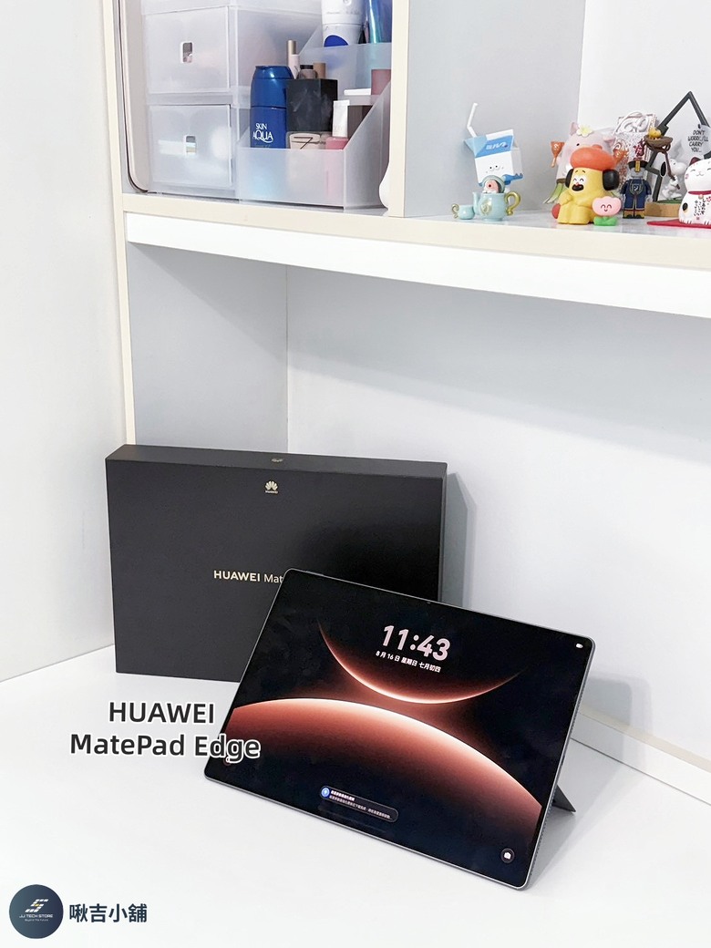 這真的能取代筆電了嗎？【開箱】HUAWEI MatePad Edge｜14.2 吋 OLED＋鴻蒙電腦模式