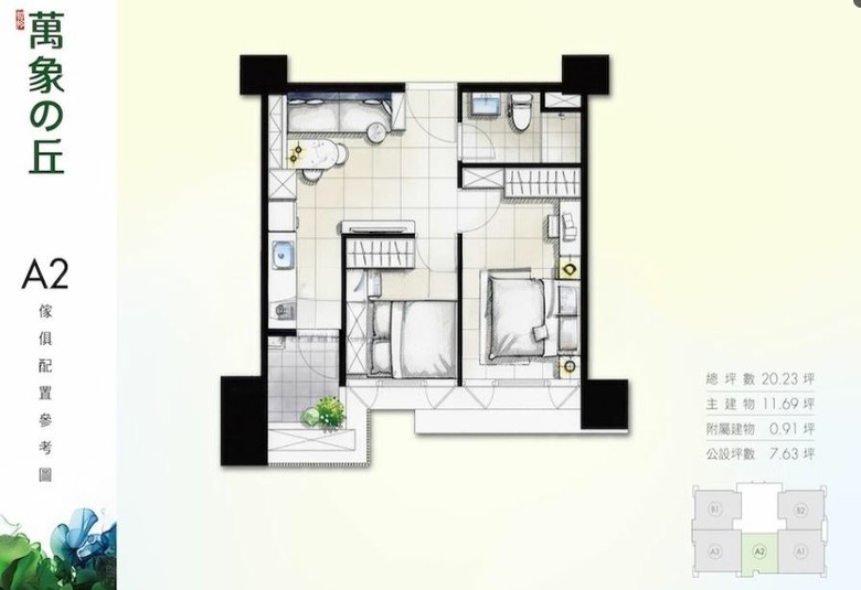新成屋-萬華區「哲邦 萬象の丘」－ 鄰近南機場商圈與捷運廈安站，機能良好巷內社區-賞屋心得