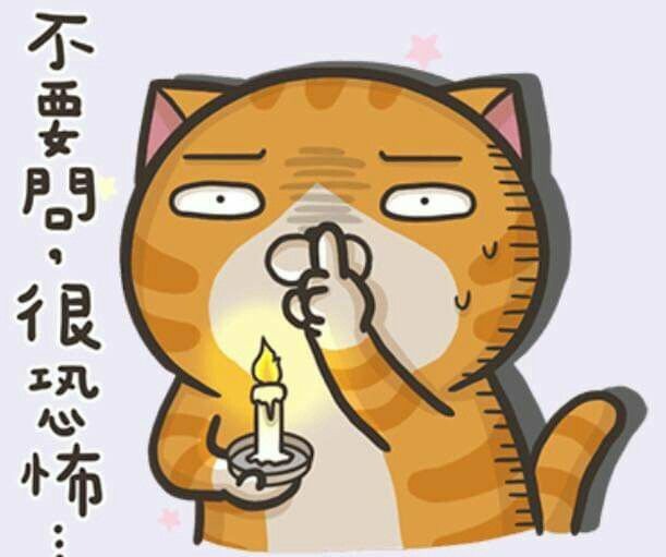 高雄 看我紅牌重機車，直線自摔🐒🐒...表演犁田 火花，慶雙十。