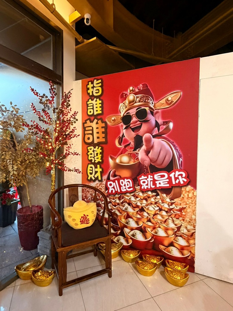 萬里山中尋財運|金山財神廟祈福+木窯咖啡烤披薩一日遊
