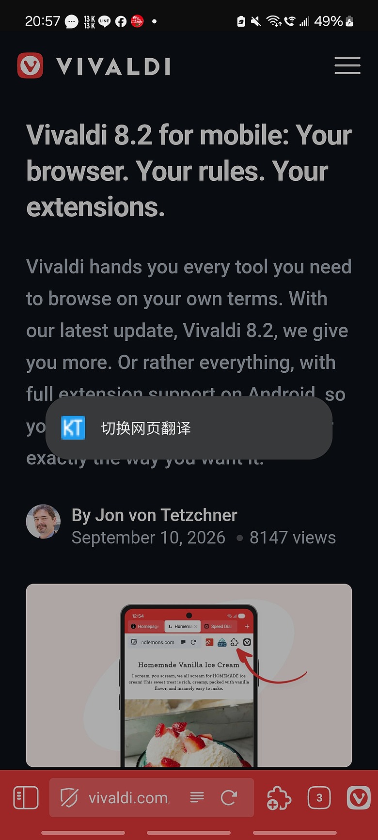 點我看大圖 【分享】Vivaldi Android 8.2 版可以用 Chrome 擴充功能啦!還有一些胡言亂語…
