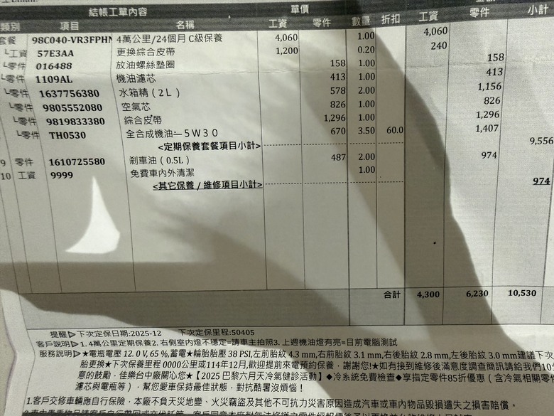 勸世文：如果不想傾家蕩產又提心吊膽，這個牌子的車請直接避雷