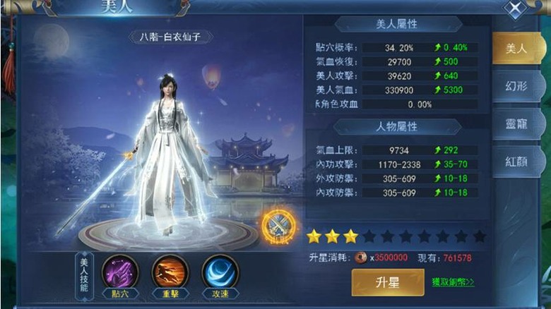 武俠養成頁遊《龍劍破天下》搶先釋出遊戲資訊