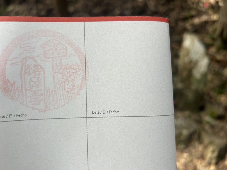 完 走 和 歌 山 熊 野 古 道 朝 聖 之 旅 ( 第 二 天 )