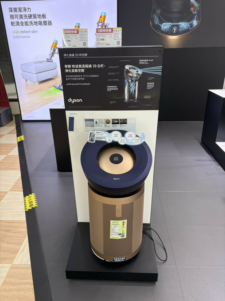 【請益】大坪數空氣清淨機選擇：Dyson BP04 vs LG AS101DBY0