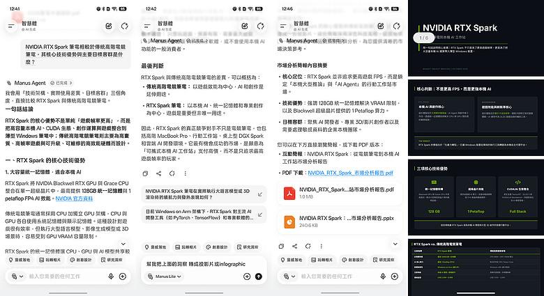 OPPO Find X10 Pro Max 體驗|首搭三 2 億畫素鏡頭,AI 功能更全面!