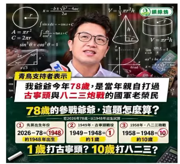 強者我爺爺