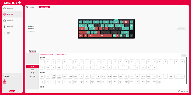 點我看大圖 【開箱】更加完美的櫻桃磁軸 | CHERRY XTRFY K5 PRO TMR V2 RGB WHITE
