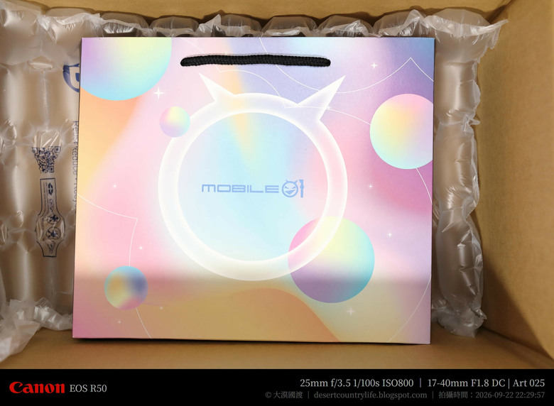 點我看大圖 【開箱】再次品嘗「Mobile01 x 莎士比亞烘焙坊」中秋聯名月餅,並重新認識世界麵包冠軍「王鵬傑 」 - 大漠國渡