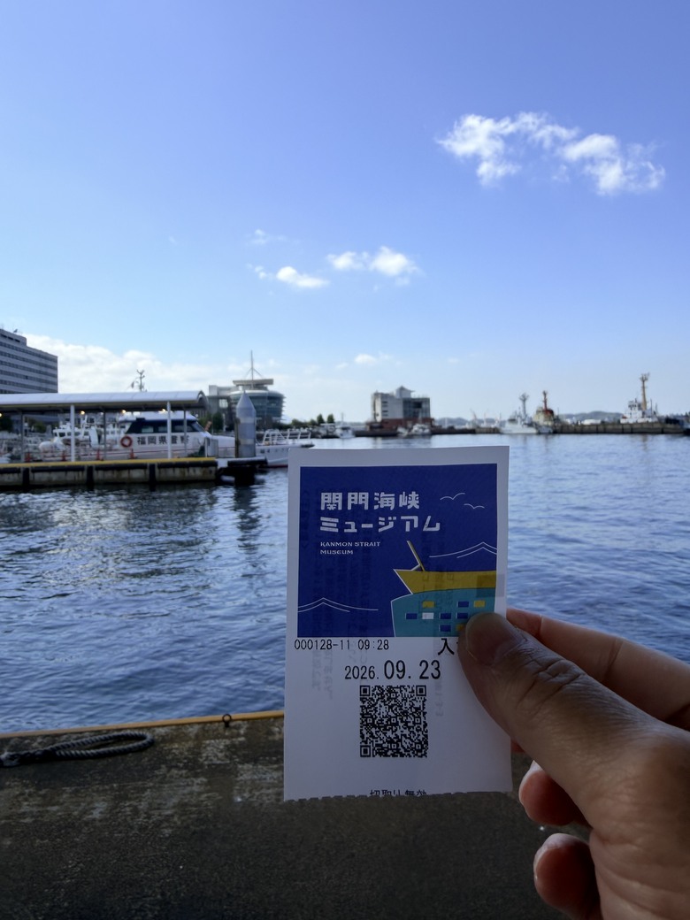—漫遊福岡 快樂歸剛 —