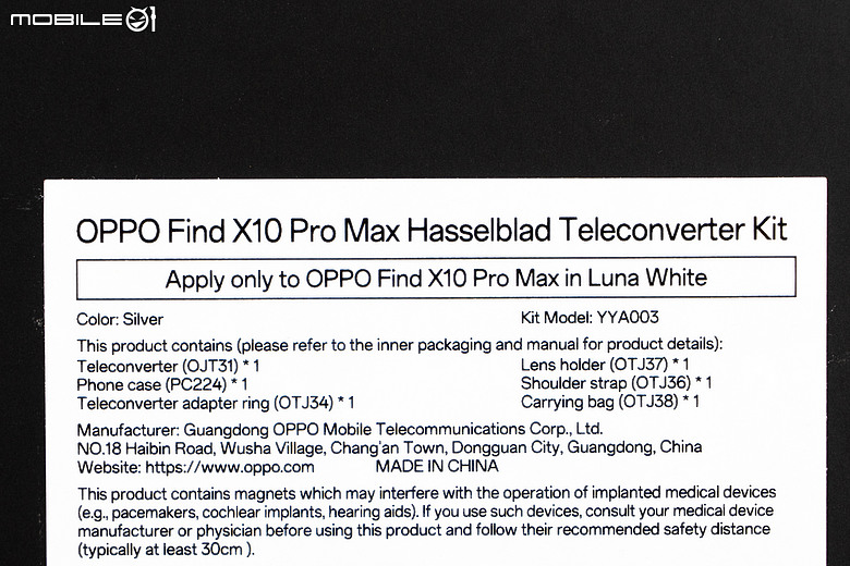 OPPO Find X10 Pro Max 體驗|首搭三 2 億畫素鏡頭,AI 功能更全面!