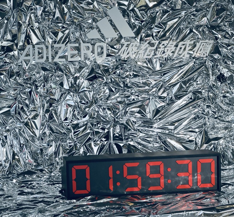 PRO5試跑分享｜HOUSE OF SPEED 破速特區｜ADIZERO ADIOS PRO 5 破速體驗｜圓山花博流行館