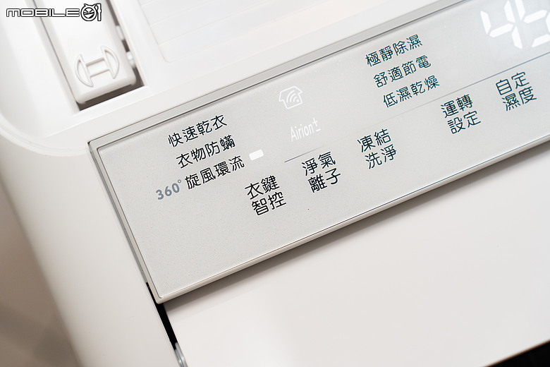 日立真變頻高效除濕機 RD-260VJ｜真正變頻更省電，智慧偵測濕度維持舒適乾爽