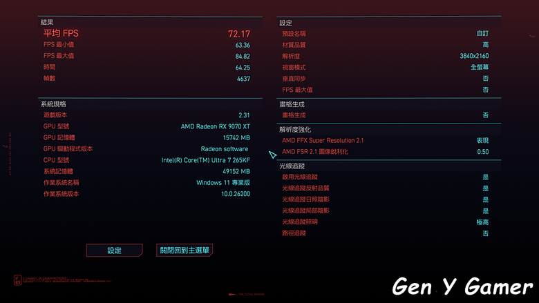 氣場全開的高冷視覺美學！夜嵐御姐降臨 ft. PowerColor Hellhound RX 9070 XT Reva Edition