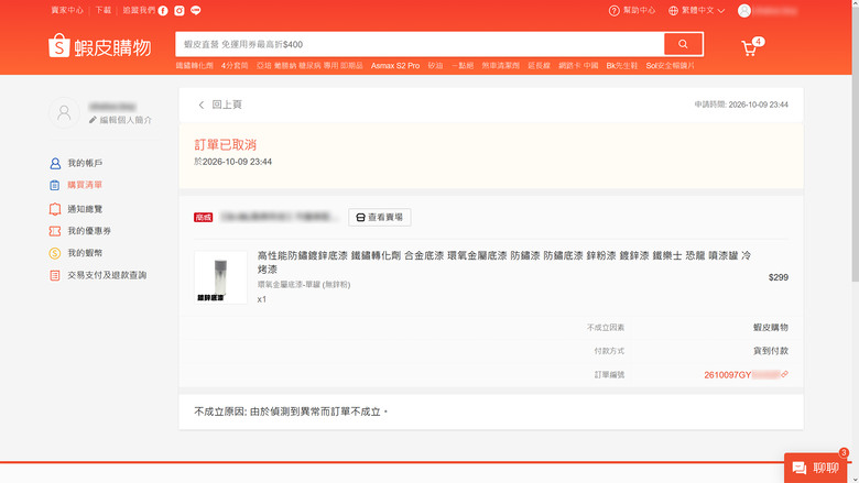 所以到底是......???