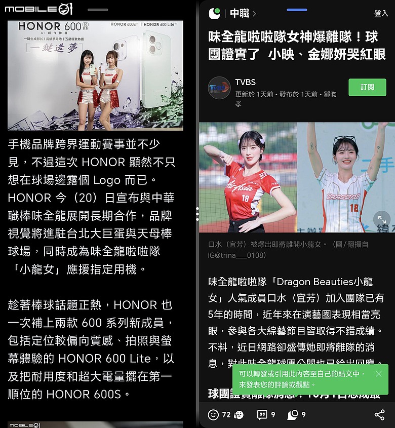 HONOR Magic V6 評測報告|4mm 超薄機身、AI 靈感幫拍超貼心!