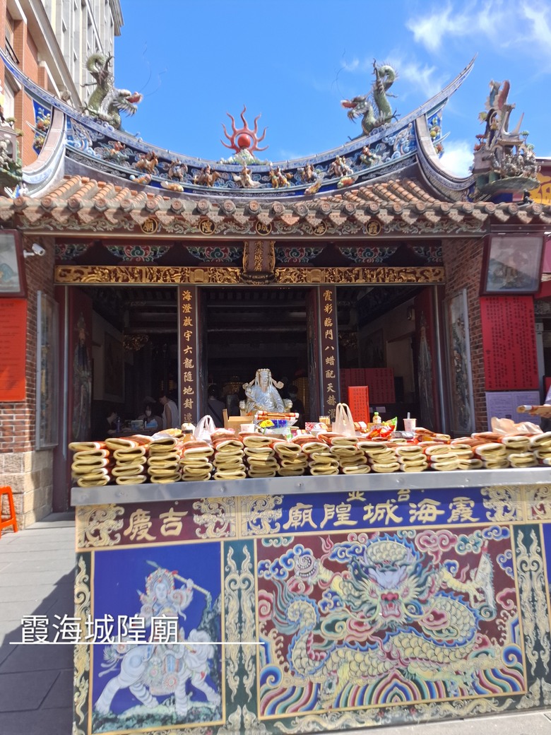 帶著Npp0201的皮克敏，徒步環台之旅。〔北部路段。新北/台北/桃園/新竹〕