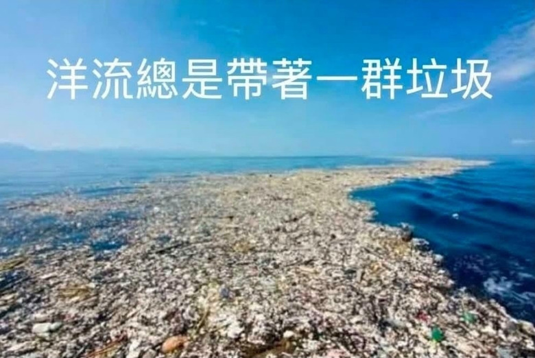 洋流真正帶來的是什麼?