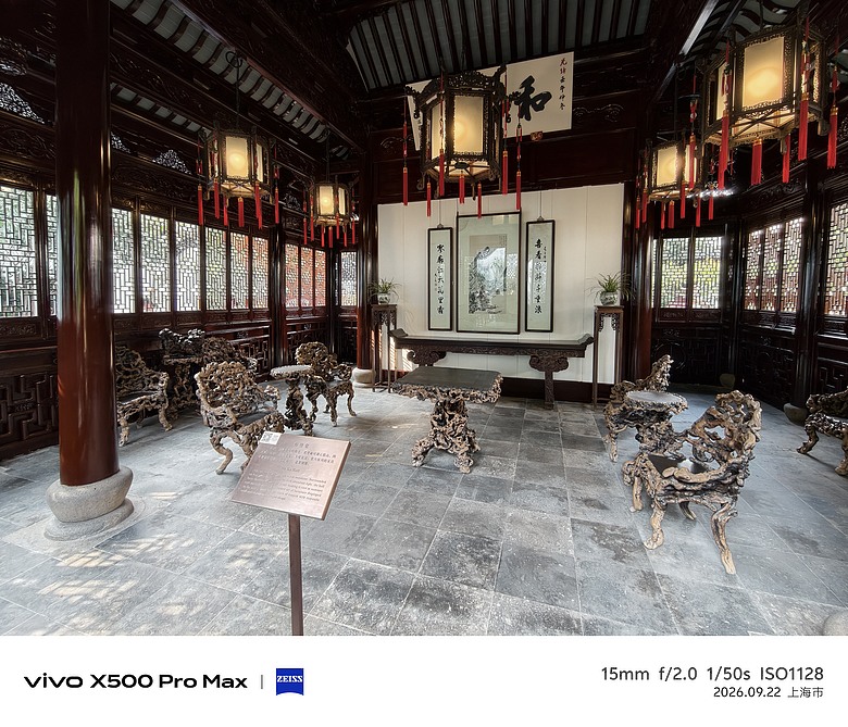 點我看大圖 vivo X500 Pro Max 上海實拍、跑分體驗|LOFIC 主鏡頭 + APO 長焦,影像實力搶先看!