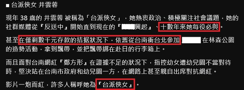 點我看大圖