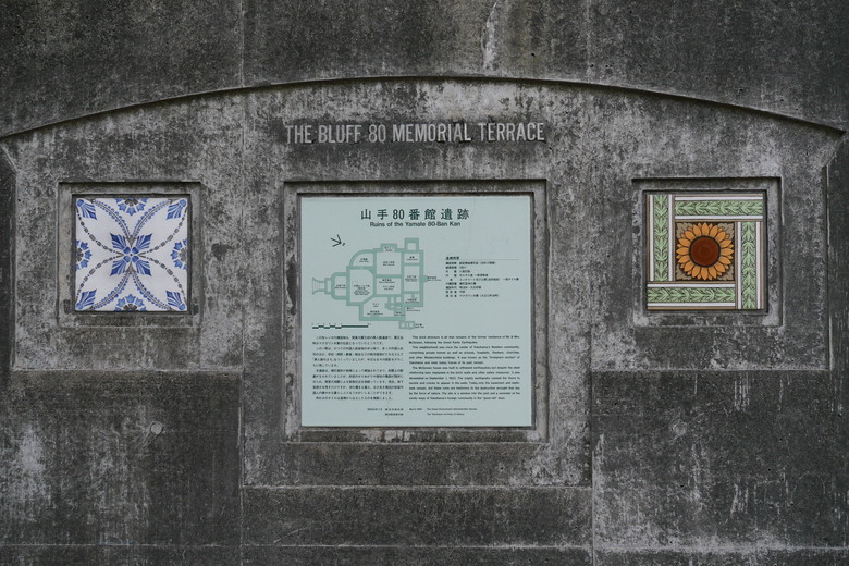 神奈川縣旅遊紀錄 橫濱