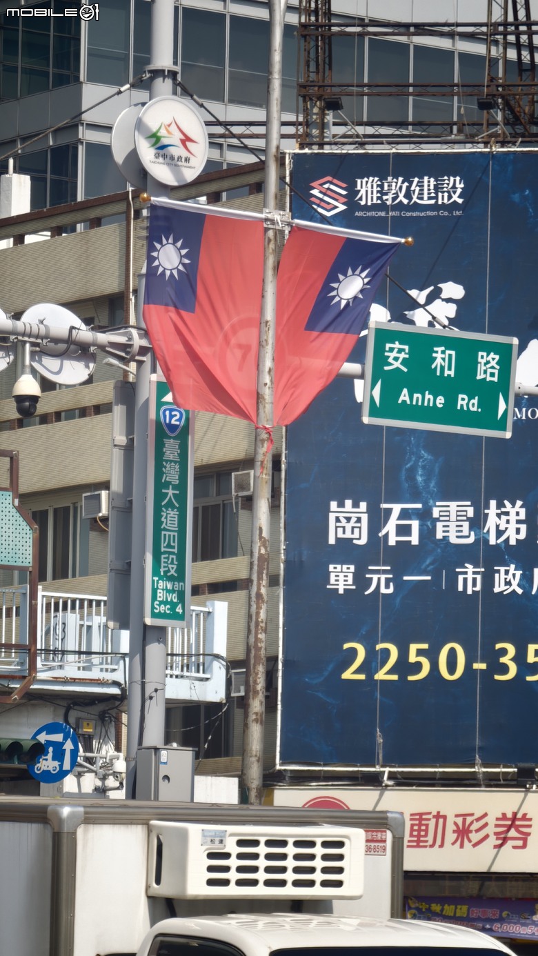 點我看大圖 國慶連假要做什麼?那就臺灣大道走一遍吧!