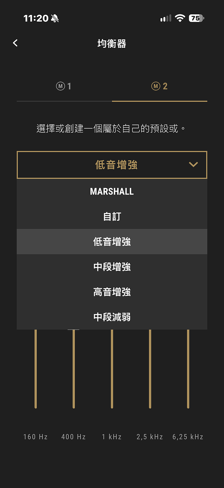 Marshall Stockwell III 藍牙喇叭|操控全面升級,新增 USB-C 有線播放!
