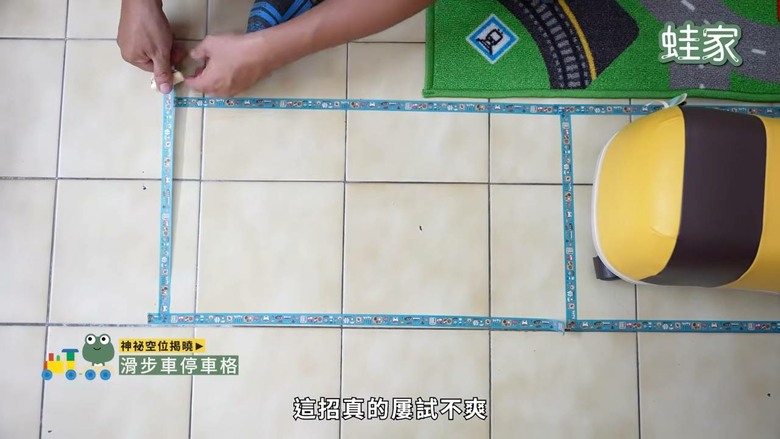 玩具塞爆客廳怎麼辦?5坪空間大改造,變身「閱讀+遊戲」夢幻複合區