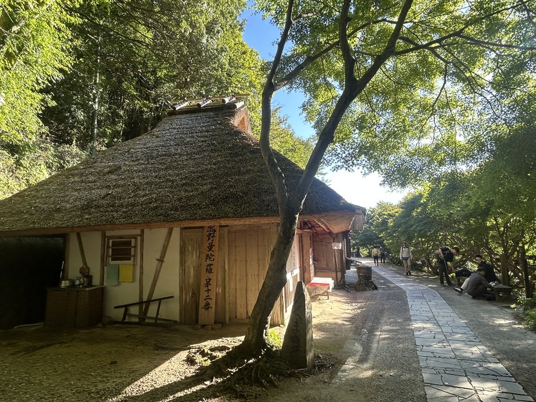 完 走 和 歌 山 熊 野 古 道 朝 聖 之 旅 ( 第 二 天 )
