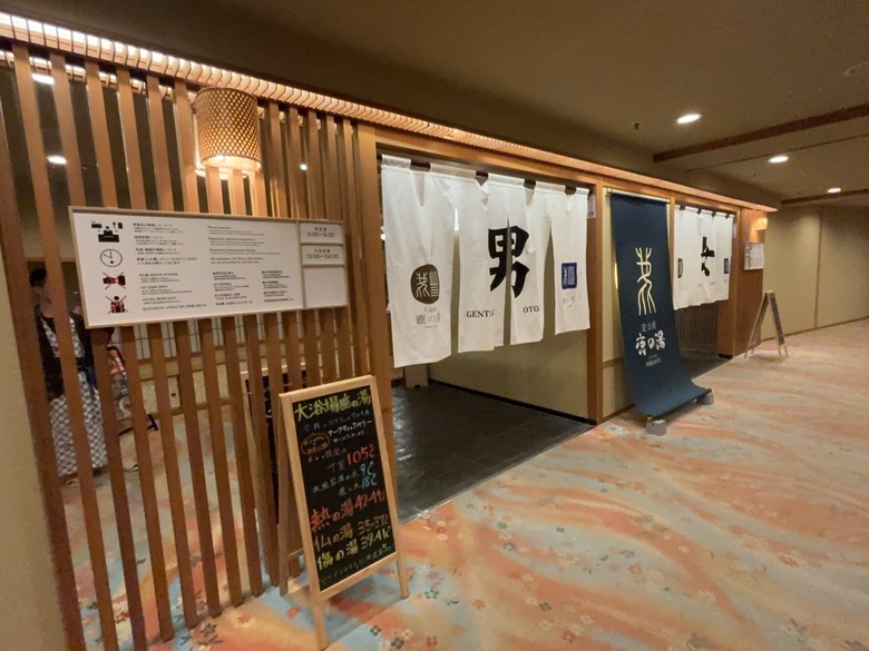 初秋北海道～楓葉、寒意、泡湯與🦌擦身而過11天自駕趣！