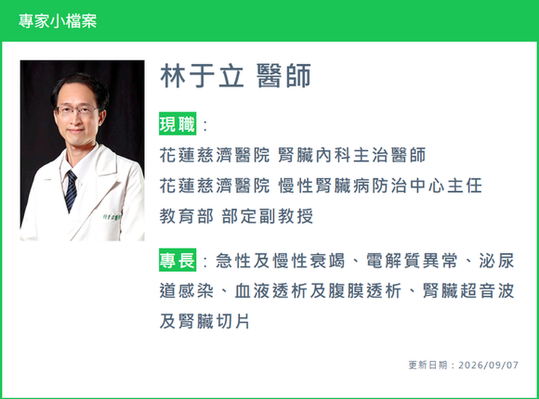 點我看大圖 腎友如何護腎又保肌?飲食選擇、醫療介入、運動策略一次了解