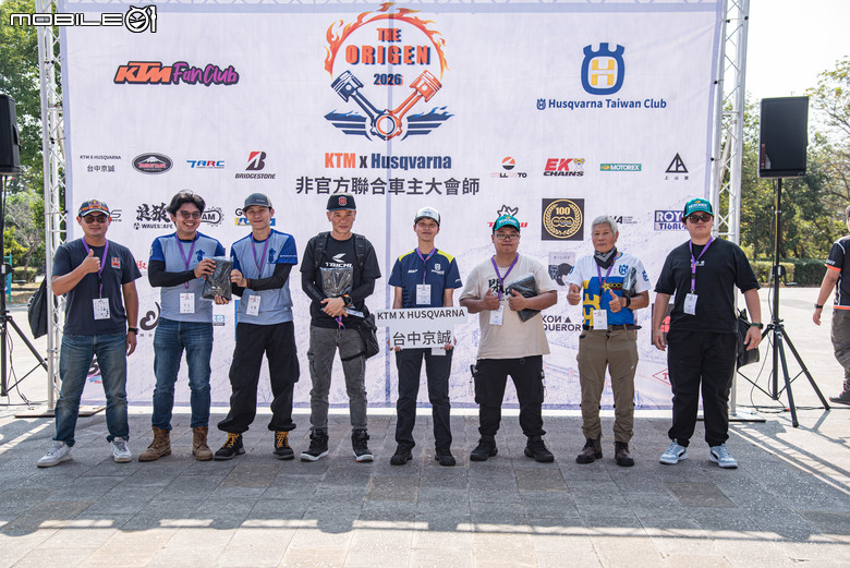 點我看大圖 KTM×Husqvarna非官方聯合車主大會師齊聚南投!車友自辦最自由!