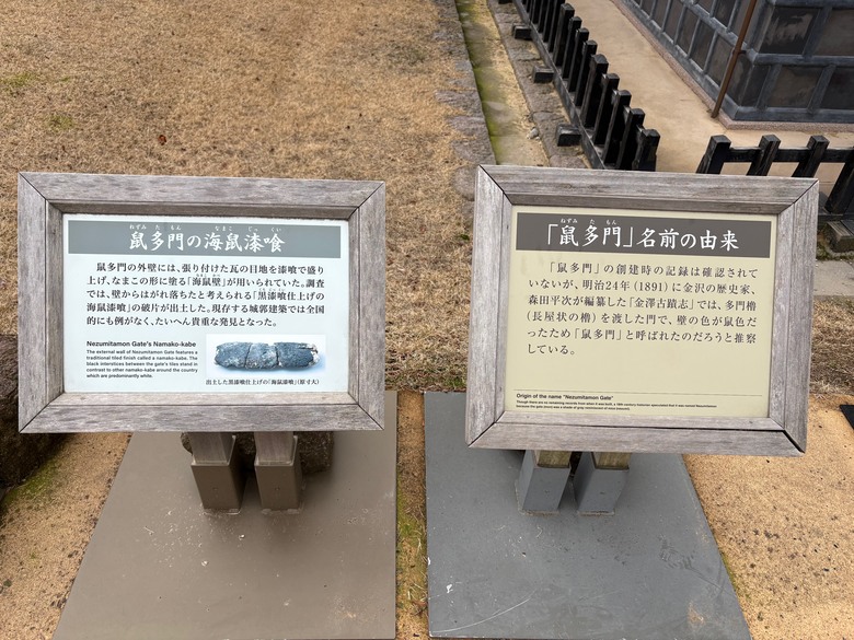 日本🇯🇵中部地方春之旅2-金澤美術館、茶屋街、兼六園