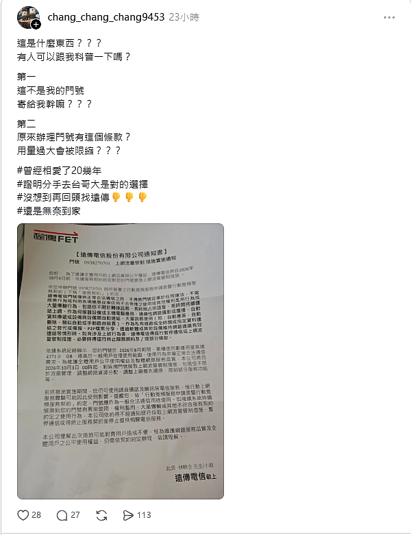 點我看大圖