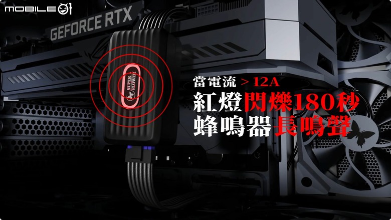 旗艦第八代！振華 LEADEX VIII PLATINUM PRO PREMIUM & 過電流保護轉接線