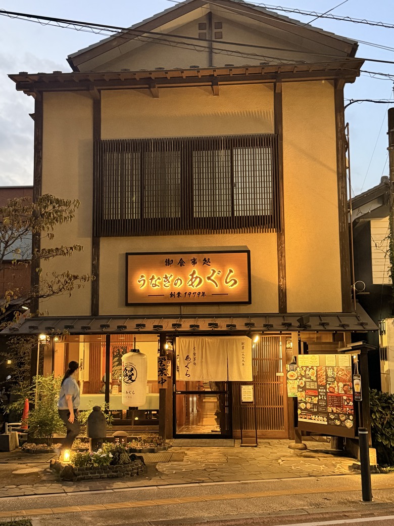 —漫遊福岡 快樂歸剛 —