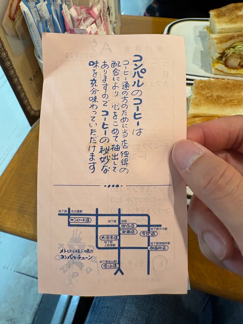日本🇯🇵中部地方春之旅1-名古屋告別名鐵百貨Nana