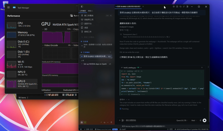 【Part3】要價超過 18 萬的筆電能幫你自動剪影片? NVIDIA RTX Spark AI 新手實戰