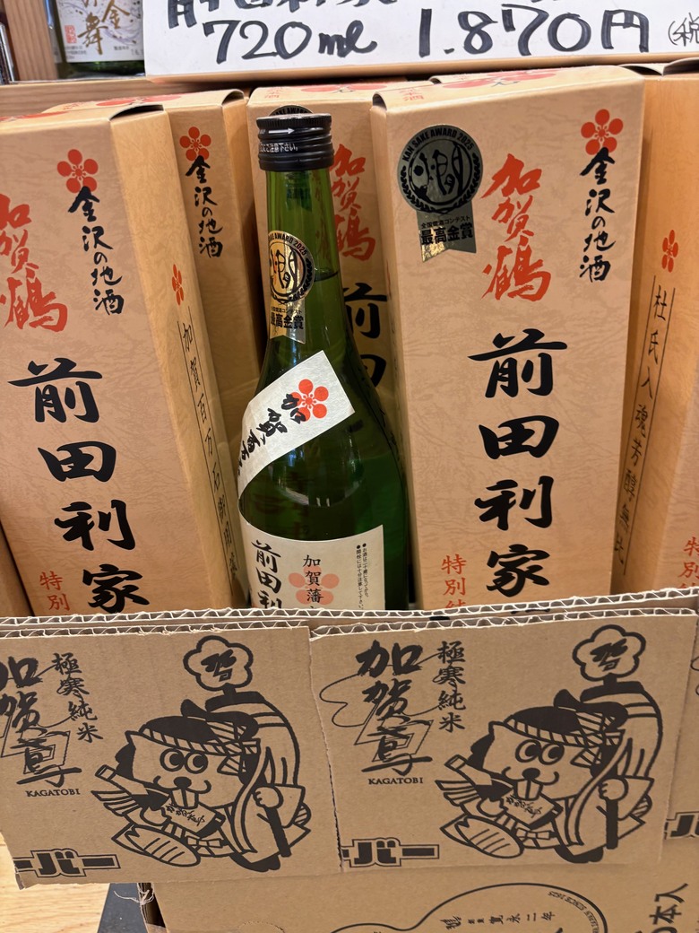 日本🇯🇵中部地方春之旅2-金澤美術館、茶屋街、兼六園